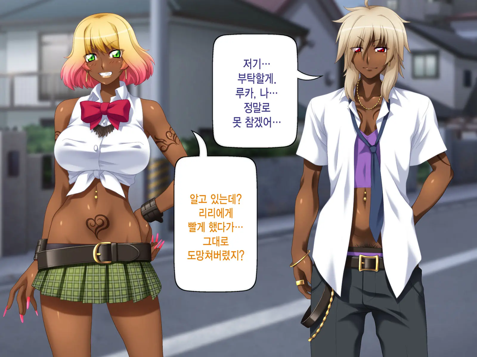 Kuro Gal Wa Chinpo De Otoseru!
